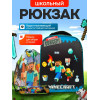 Рюкзак ортопедический Майнкрафт SR009