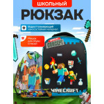 Рюкзак ортопедический Майнкрафт SR009