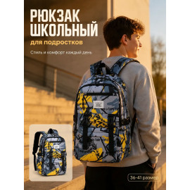 Подростковый рюкзак SH024-2