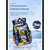 Рюкзак для мальчика подростка SH024