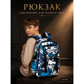 Рюкзак для мальчика подростка SH024