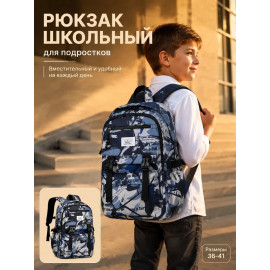 Рюкзак для подростка мальчика SH024-1