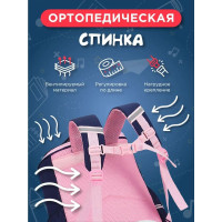 Рюкзак для школьника SH048 темно-синий