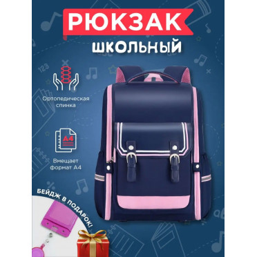 Ортопедический рюкзак для школьника SH048, цвет темно-синий