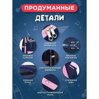 Рюкзак для школьника SH048 темно-синий