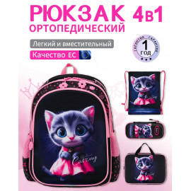 Рюкзак для девочки в 1 класс 4в1 SH26-1-3