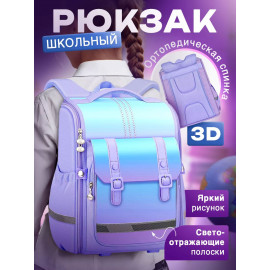 Портфель школьный сиреневый для девочки SR003