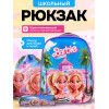 Школьный рюкзак Барби для девочки 1-4 класс фиолетовый с наполнением SR009-17