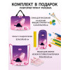 Рюкзак первоклашки девочки легкий 4в1 SH26-1-2