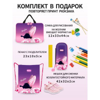Рюкзак для девочки в 1 класс 4в1 SH26-1-3
