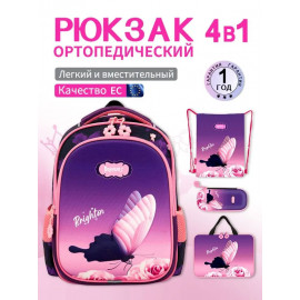 Рюкзак первоклашки легкий для 1 класса 4в1 SH26-1