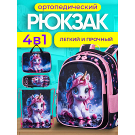 Рюкзак первоклашки девочки легкий для 1 класса 4в1 SH26-1-1