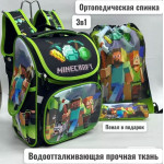 Ранец для первоклассника мальчика Minecraft SH068-3