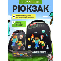 Школьный рюкзак майнкрафт ортопедический SR009-4