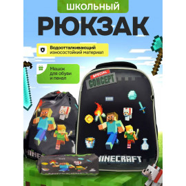 Школьный рюкзак майнкрафт ортопедический SR009-4