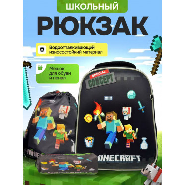 Школьный рюкзак майнкрафт ортопедический SR009-4