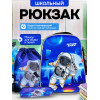 Рюкзак с космонавтом школьный ортопедический 1-4 класс SR009-12