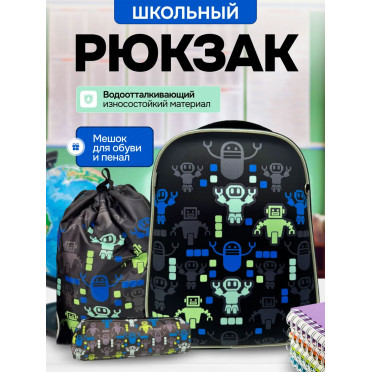 Рюкзак школьный для мальчика начальная школа SR009-6