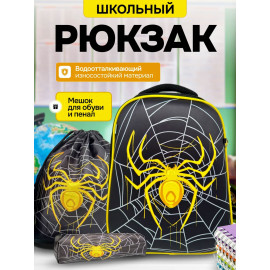 Ортопедический школьный рюкзак с Человеком-Пауком SR009-21