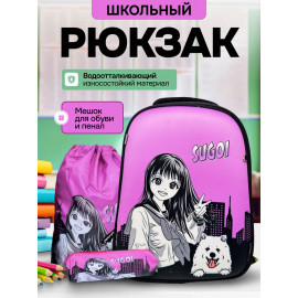 Школьный рюкзак для девочки с Аниме принтом SR009-13 + мешок + пенал