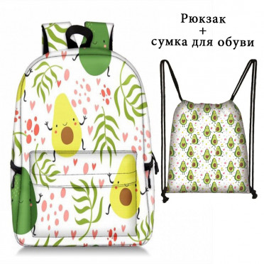 Рюкзак с авокадо для школы SH083-1, цвет белый
