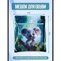 Рюкзак для первоклассника девочки SR005-7