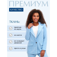 Голубой костюм брючный женский BK-001-1